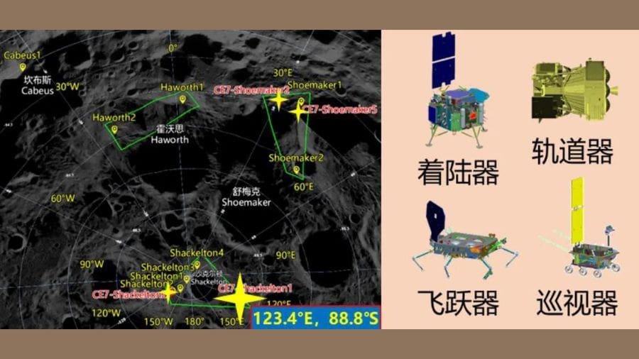 Quanto mais detalhado for o mapa do polo sul lunar, mais pr&oacute;xima a humanidade estar&aacute; de viver fora da Terra.